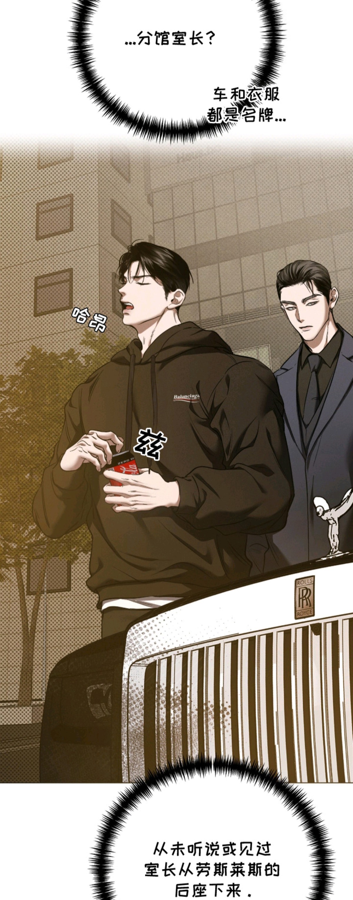 标价的灵魂 - 牛郎酒吧 - 第20页