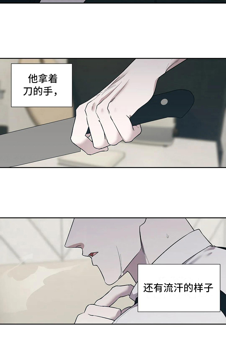信息素恐惧症 - 呕吐 - 第16页