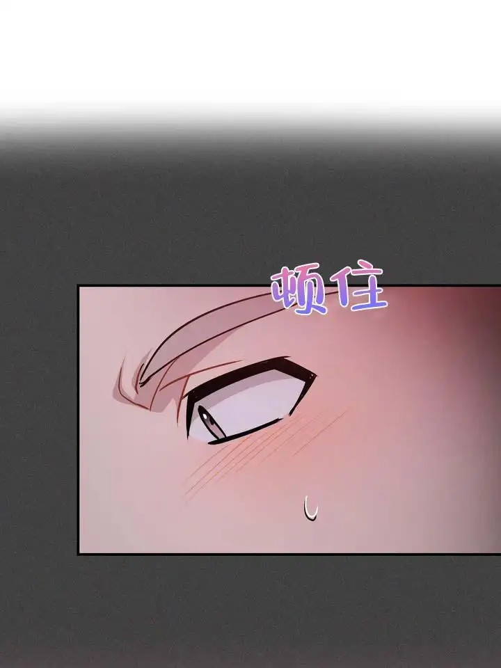 心动复苏 - 诱人 - 第17页