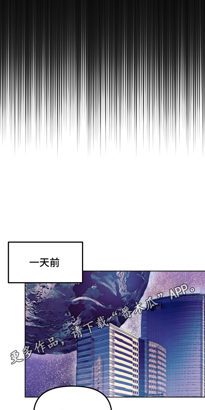 宿敌重连 - 孽缘 - 第6页
