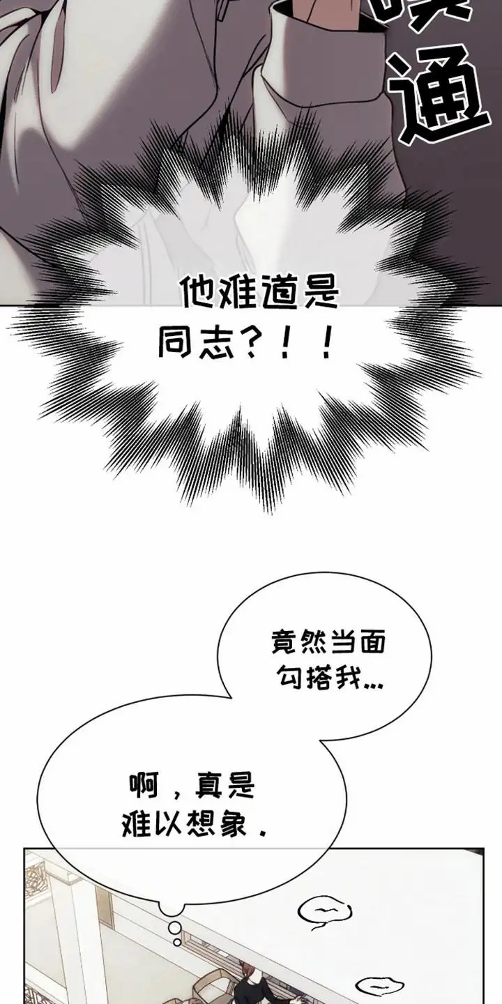坏苹果狗笼 - 偶遇 - 第8页