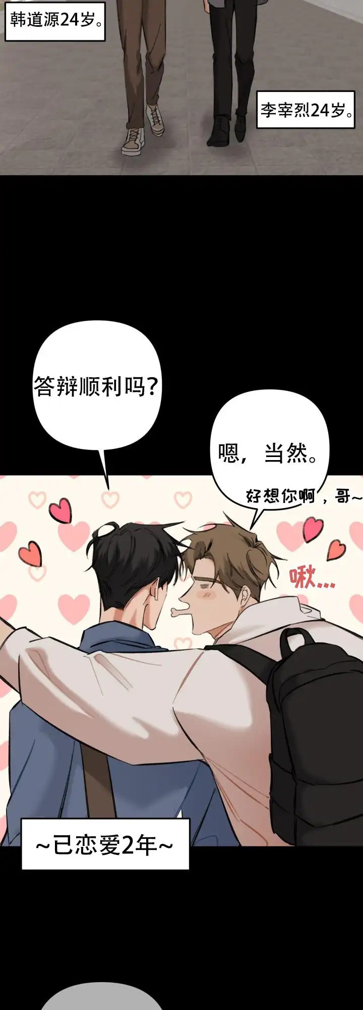 密室逃脱 - 逃脱条件 - 第11页