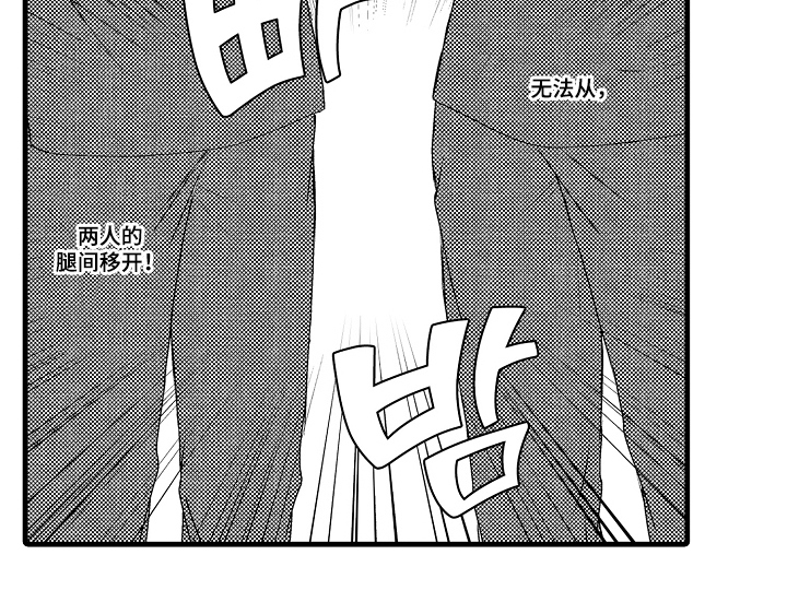 除灵的正确方式 - 袭击 - 第26页