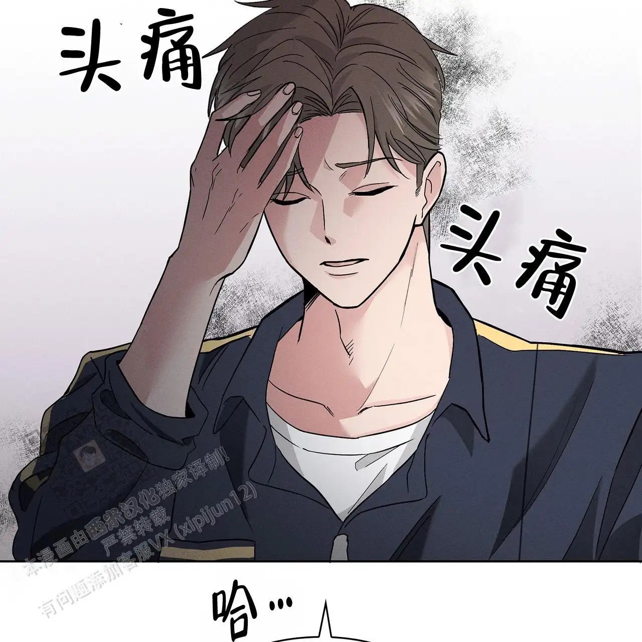 来自外星的爱 - 大家不都这样吗 - 第25页
