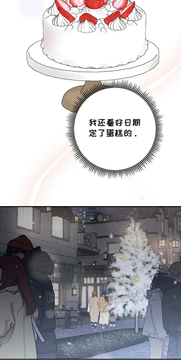 上下夹击 - 失望 - 第23页