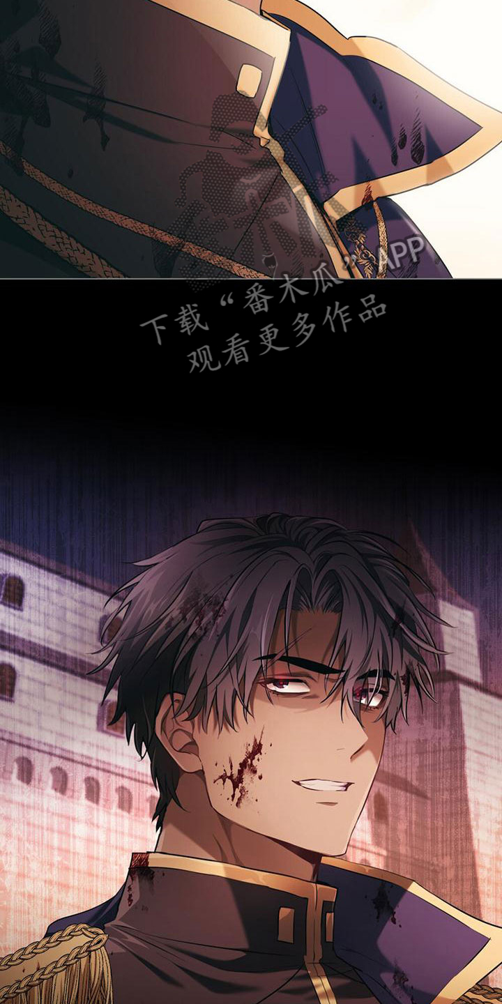 领主的隐情 - 回到过去 - 第20页