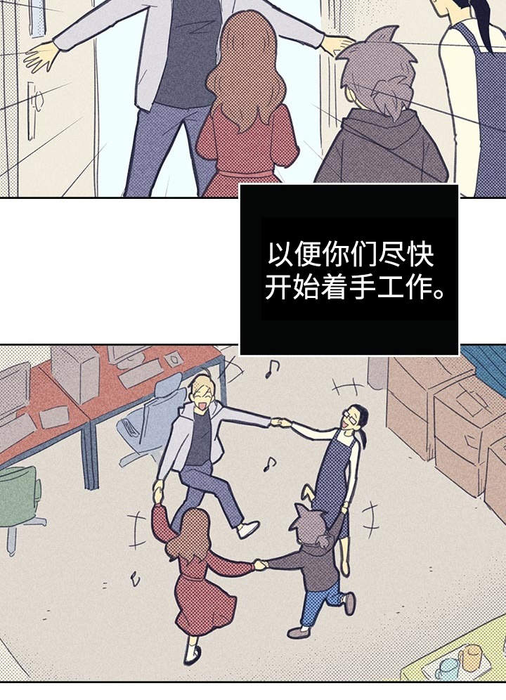 开或关 - 一夜情 - 第7页