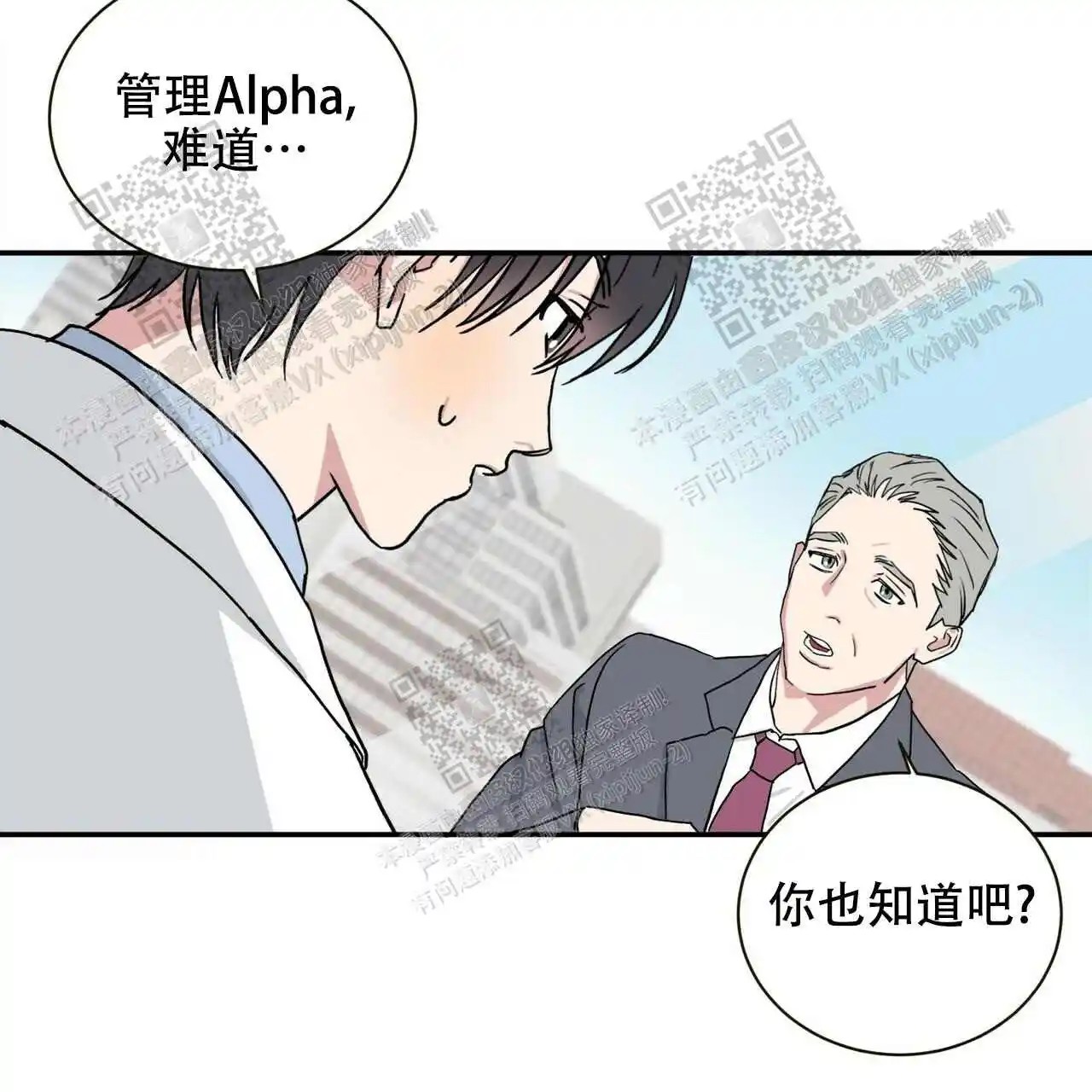 我的种马 - 新任务 - 第49页