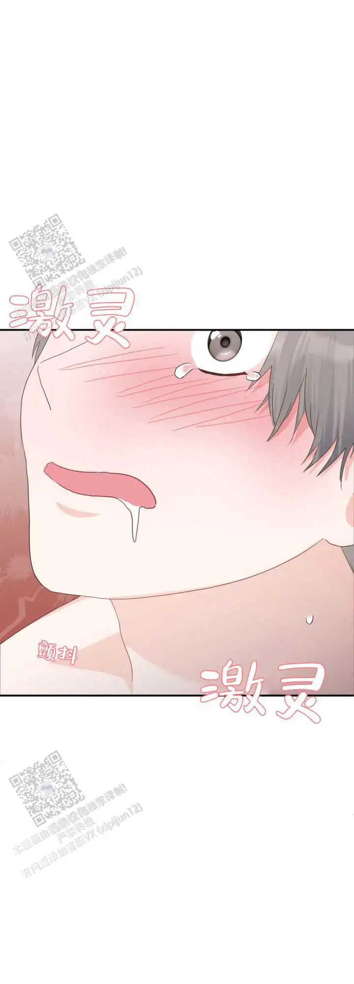 布谷鸟的故事 - 会喜欢上顾客 - 第19页