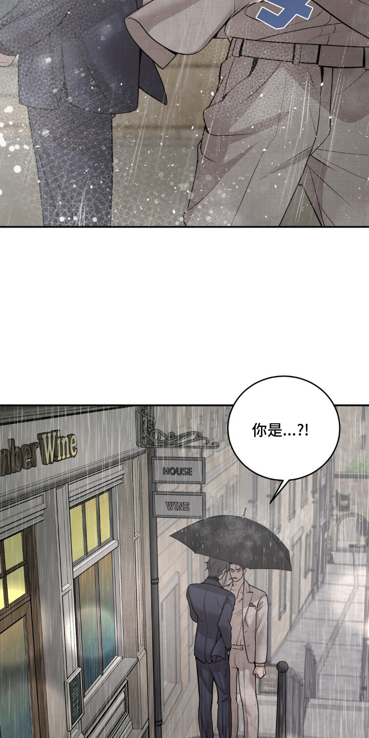 点燃黎明 - 逃跑 - 第24页