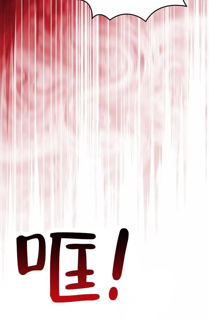 以下克上逆向养成 - 测试 - 第12页
