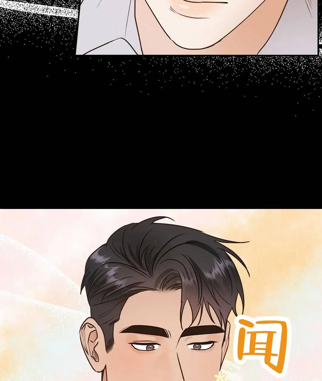 纯情小哭包 - 当教练 - 第40页