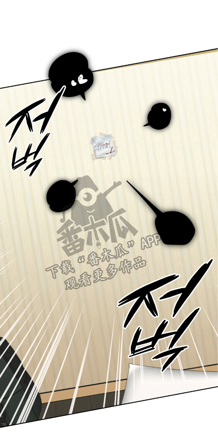 隔壁的洞 - 好奇 - 第17页