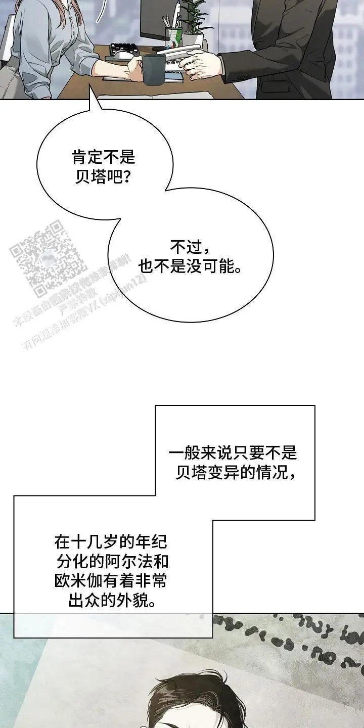 强制吻痕 - 新闻 - 第6页