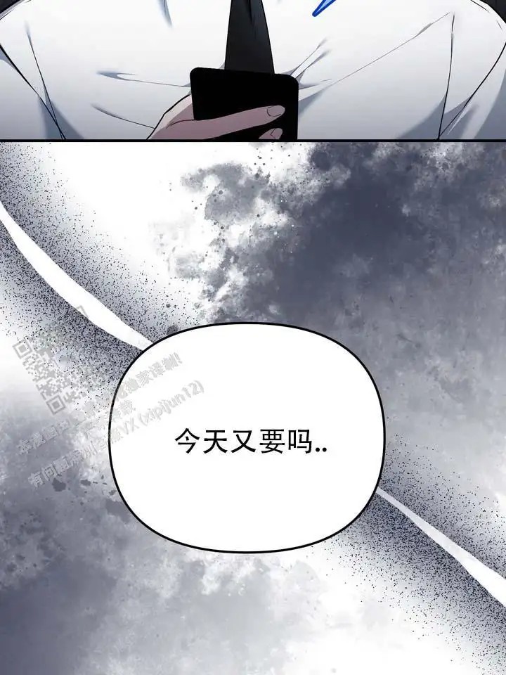心动复苏 - 认真的 - 第9页
