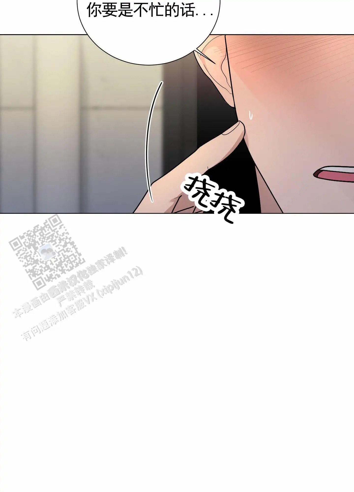 知难而上 - 邀请 - 第41页