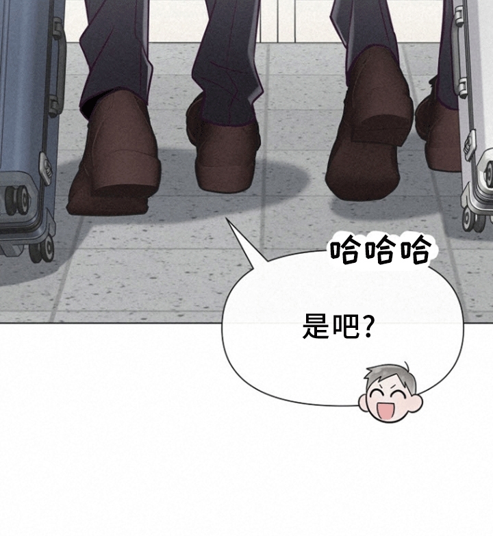 云霄之恋 - 他的哥哥 - 第25页