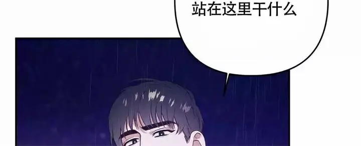 再见 - 第1话 - 第73页
