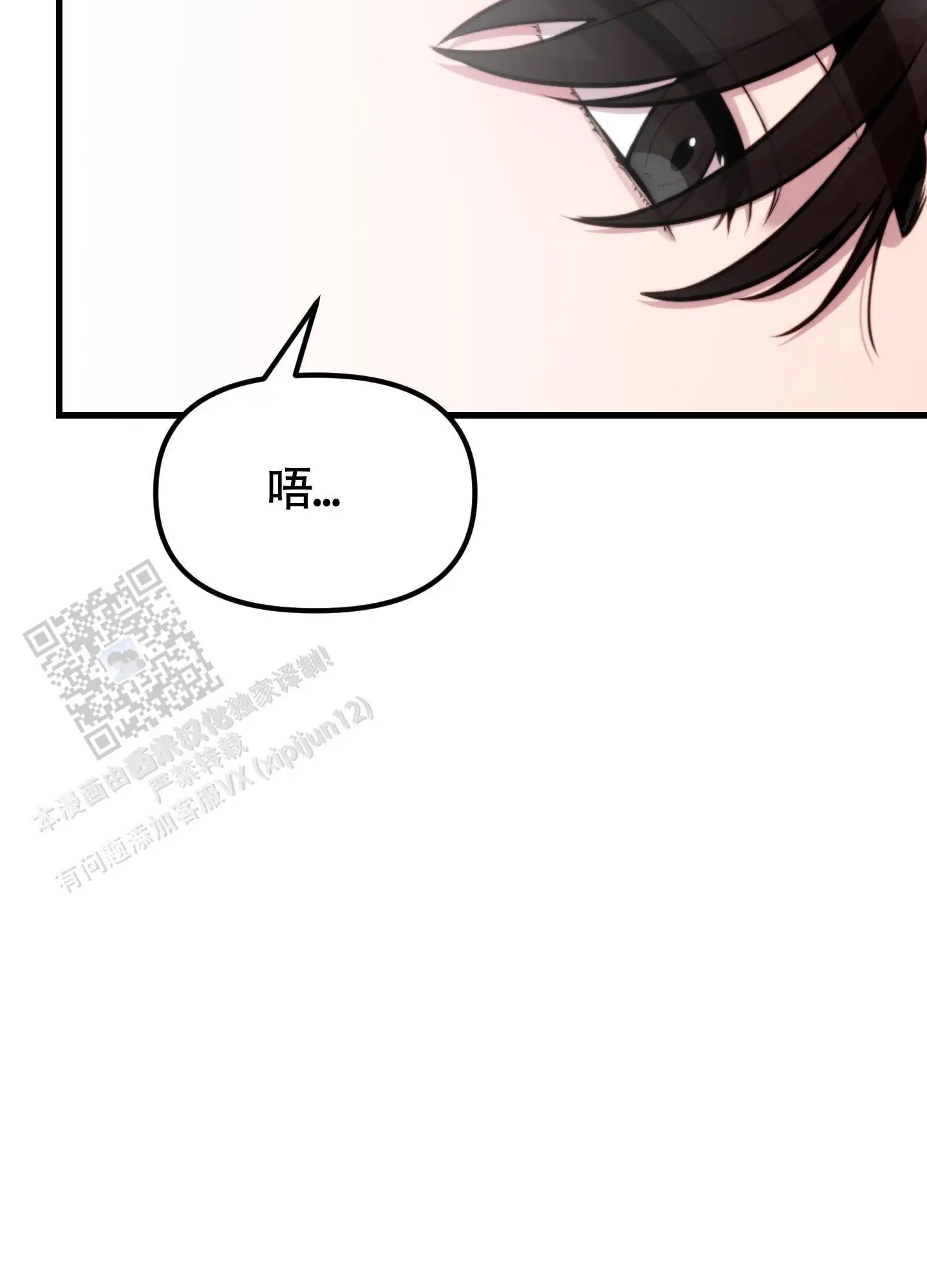 同人小说 - 抚摸 - 第19页