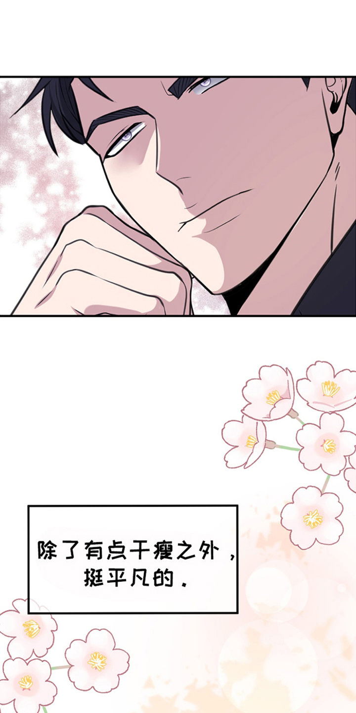 年轻的老公 - 同性婚姻合法 - 第25页