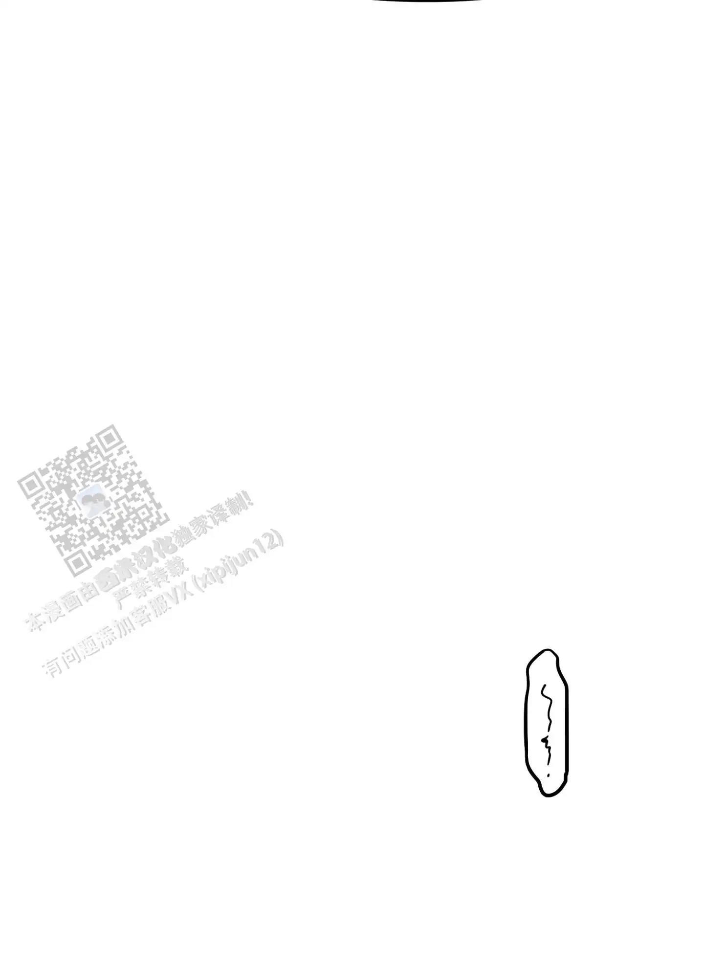 同人小说 - 抚摸 - 第46页