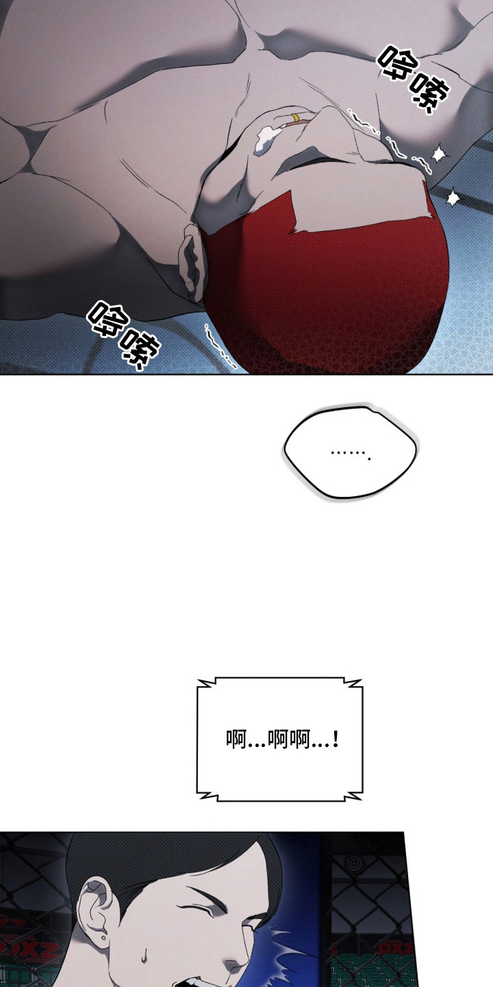 物种进化 - 新冠军 - 第10页
