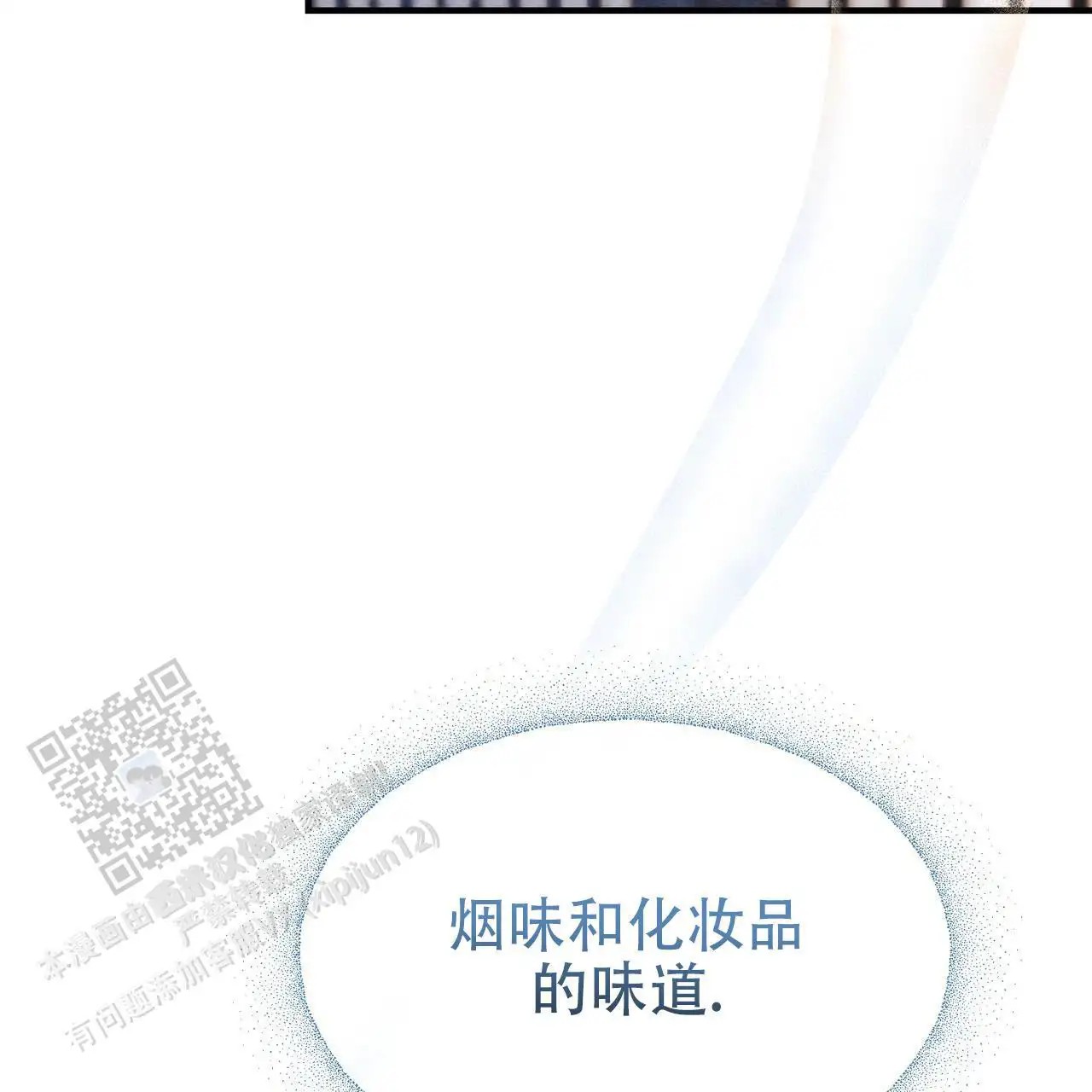 双皮 - 味道 - 第54页