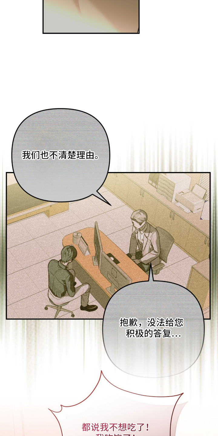 我捡垃圾养你啊 - 古董店 - 第8页