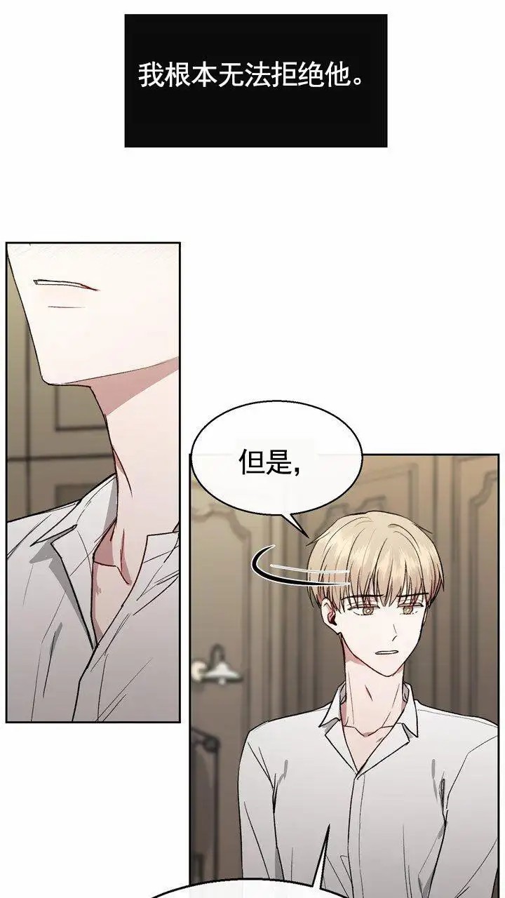 依从关系 - 提议 - 第22页