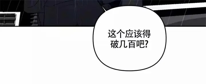 再见 - 第1话 - 第58页