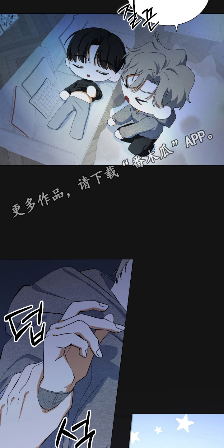 纯血人类与家养兔 - 撒酒疯 - 第6页
