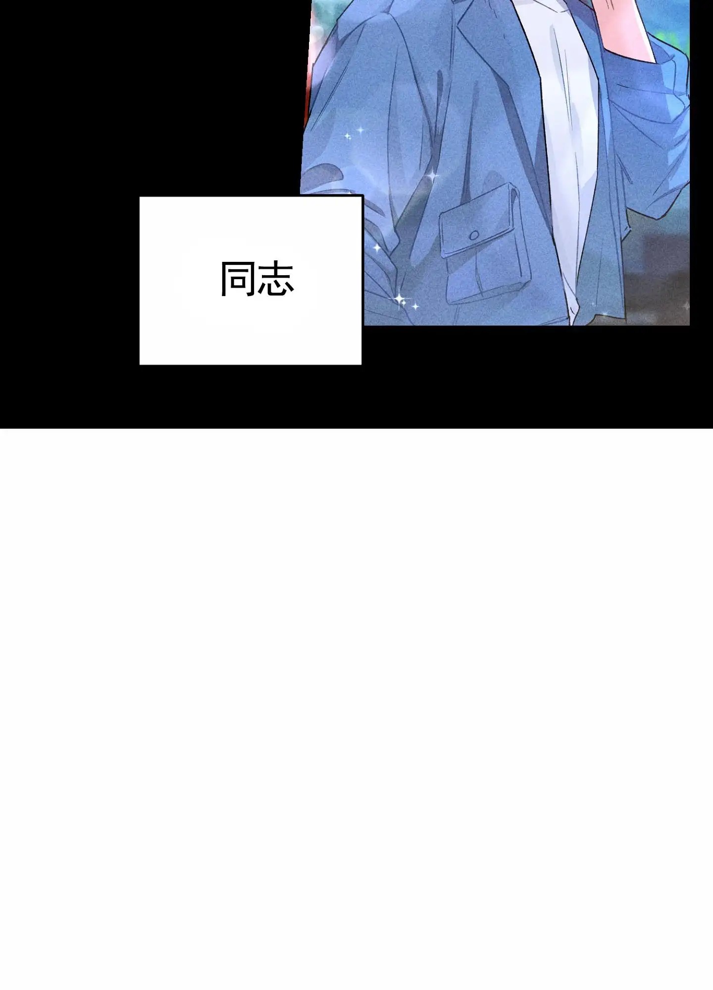 组合营业中 - 同人文 - 第27页