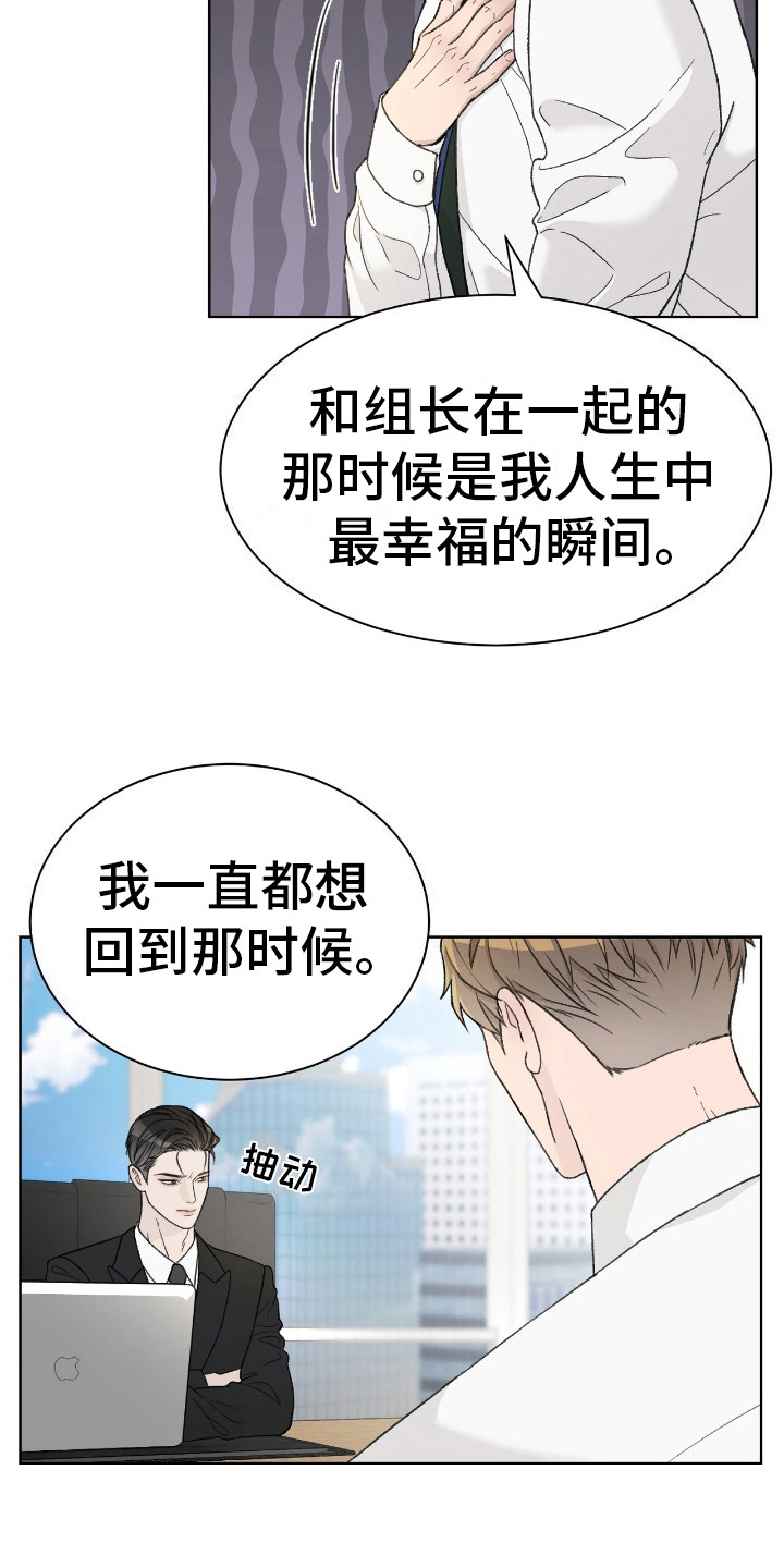 爱犬宝贝 - 适可而止 - 第8页
