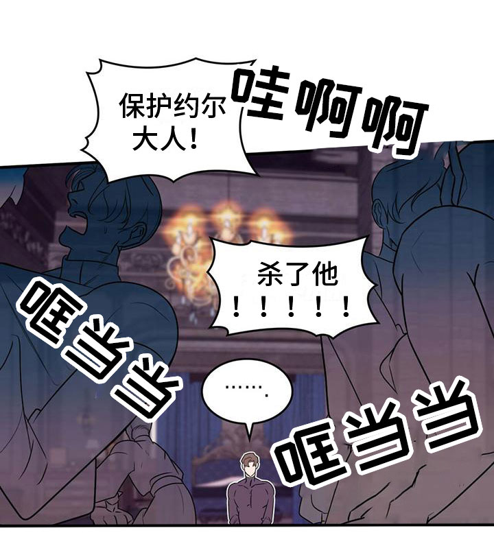 不婚主义 - 客人 - 第17页