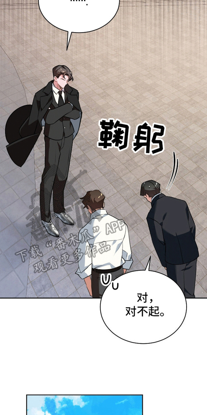 群狼环伺 - 拿捏 - 第8页