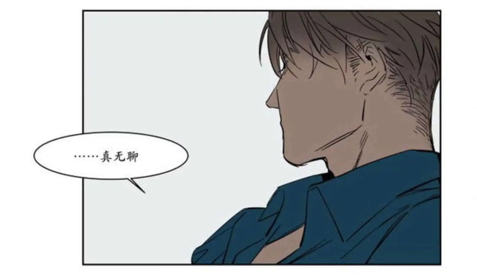 被驯服的遗产 - 强忍 - 第34页