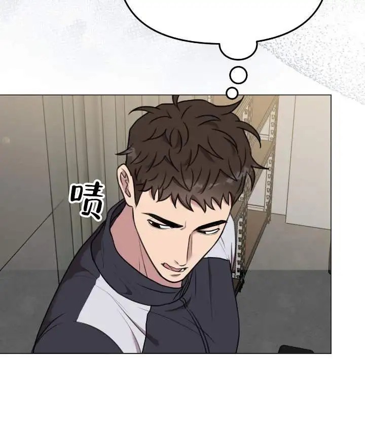 禁忌纹路 - 纹身 - 第14页