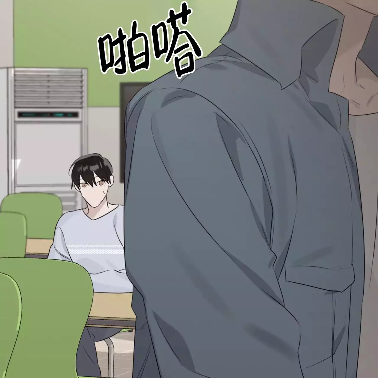 给哀悼的你 -   - 第71页