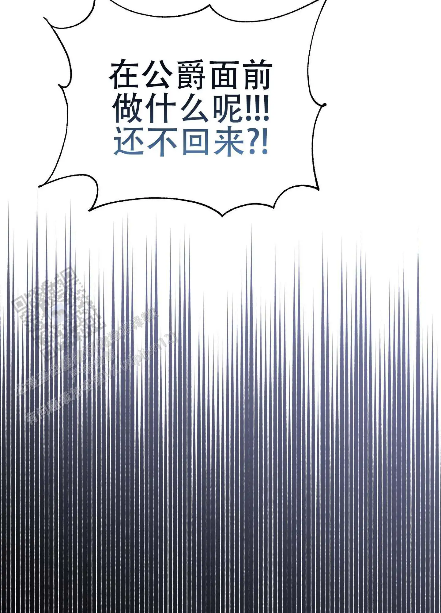 香烟与巧克力 - 实现愿望 - 第5页
