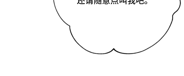 片场罗曼史 - 只有作品 - 第29页