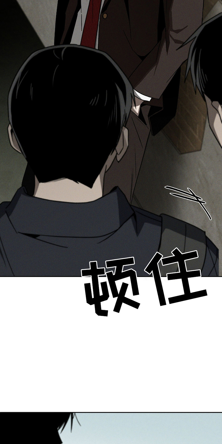 转校生改造计划 - 遇见不良学生 - 第5页