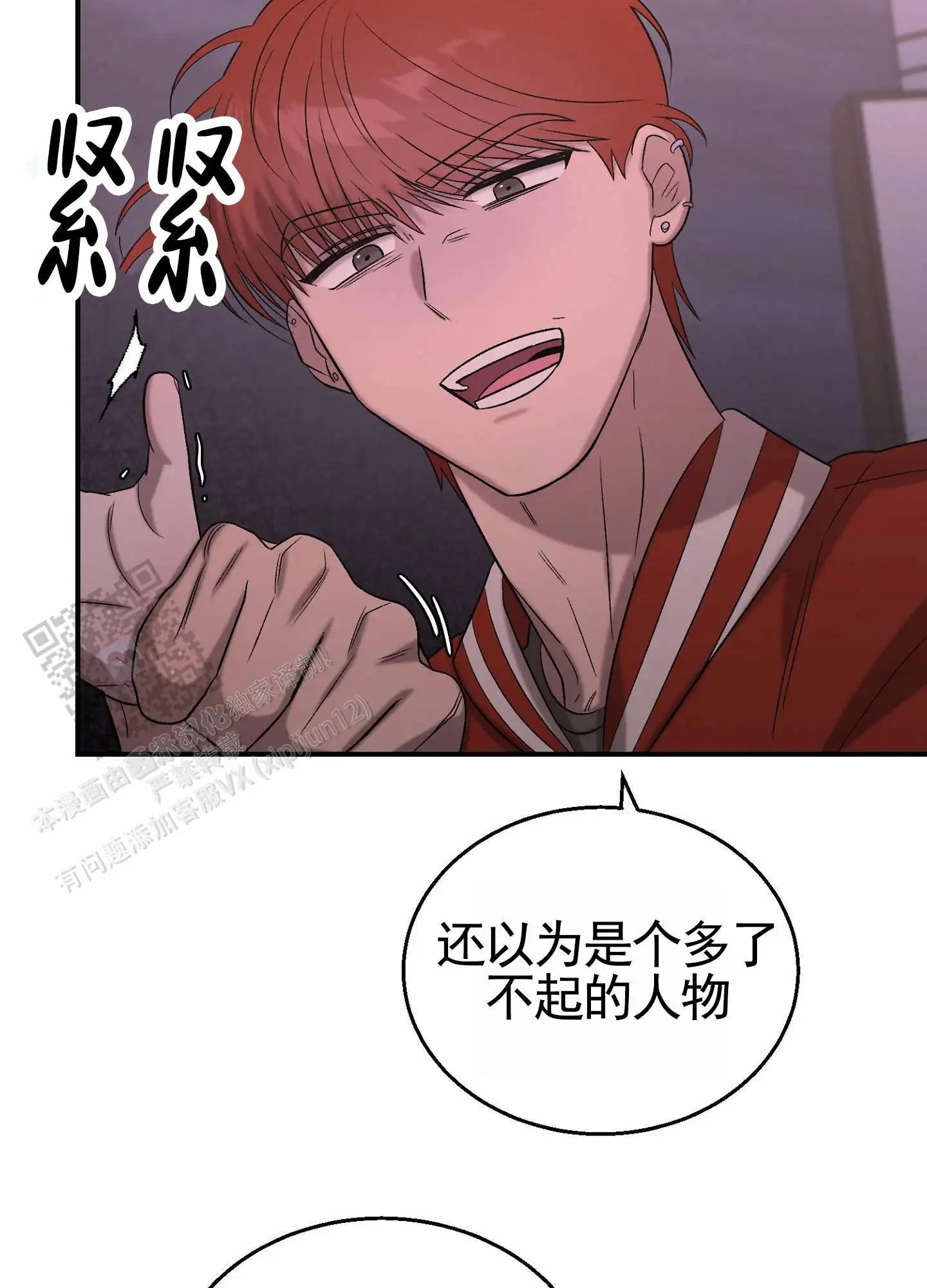 蜜桃攻略 - 出手 - 第24页