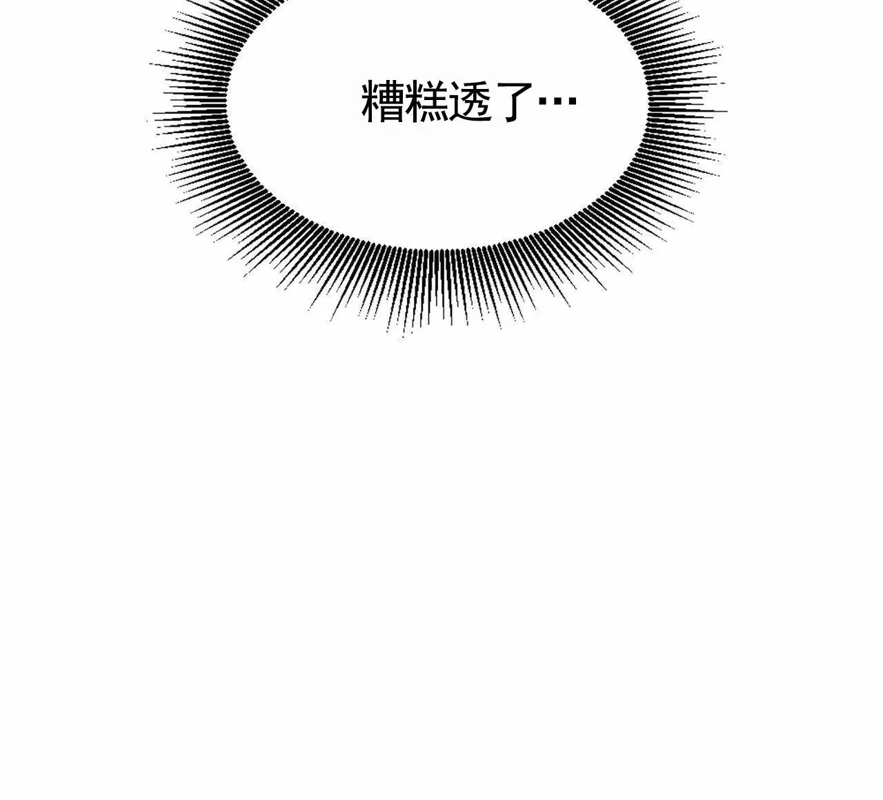 接球犯规 - 排球比赛 - 第21页