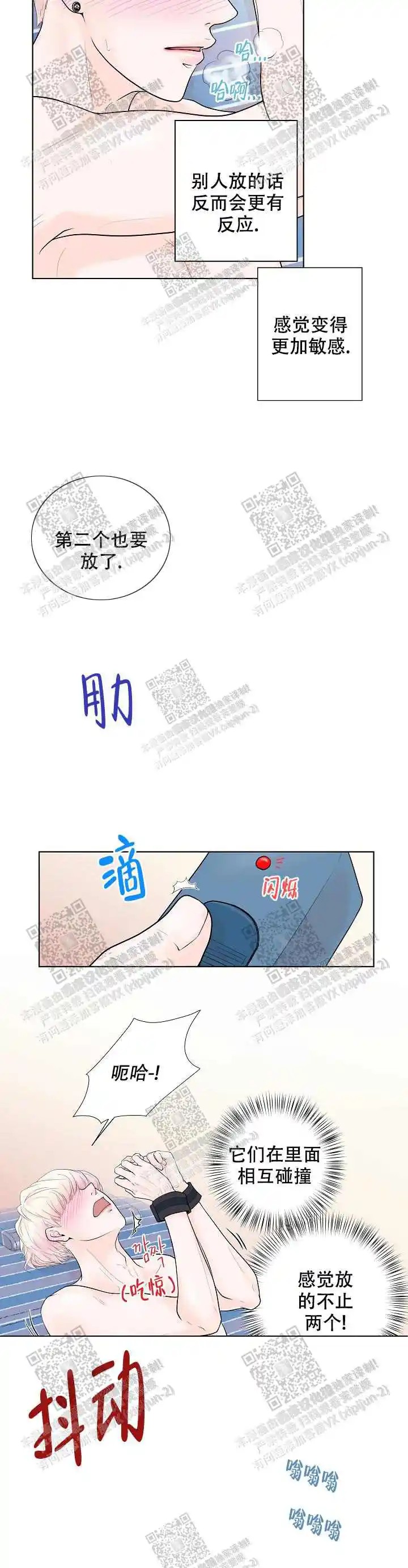 求测评结果 - 随便放吧 - 第14页