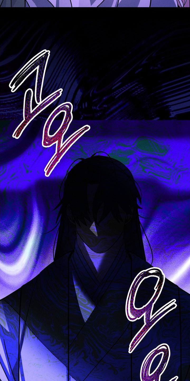 玄华囚笼 - 太晚了 - 第22页