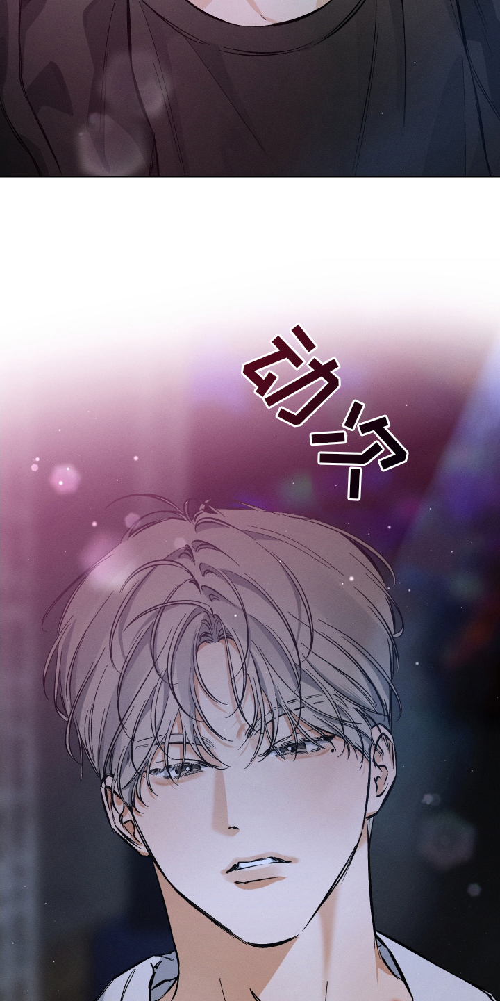 舞台幕后 - 耀眼 - 第25页