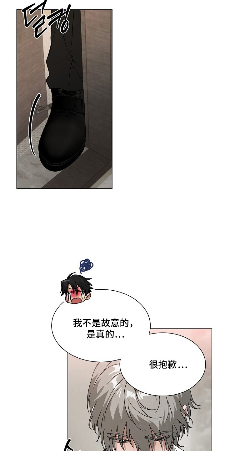 请归还于我 - 漂亮脸蛋 - 第12页