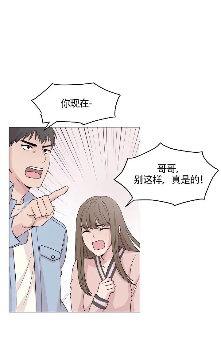 深渊 - 又是怎样 - 第32页