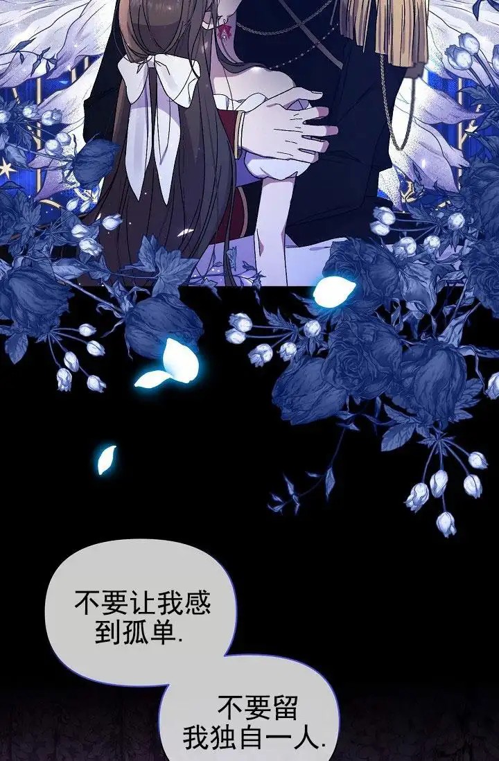 养成游戏 -  穿越 - 第5页