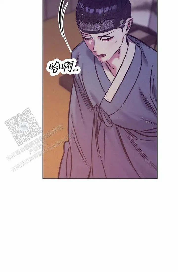 碰铃传 - 从属关系（5） - 第12页